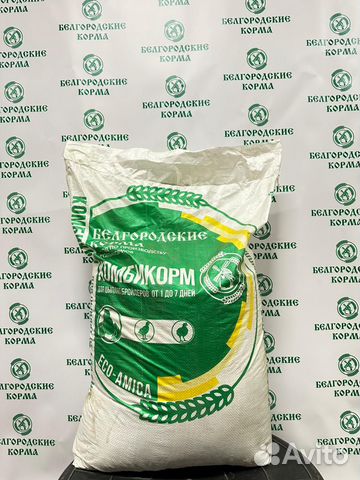 Комбикорм для бройлеров (старт, рост, финиш)