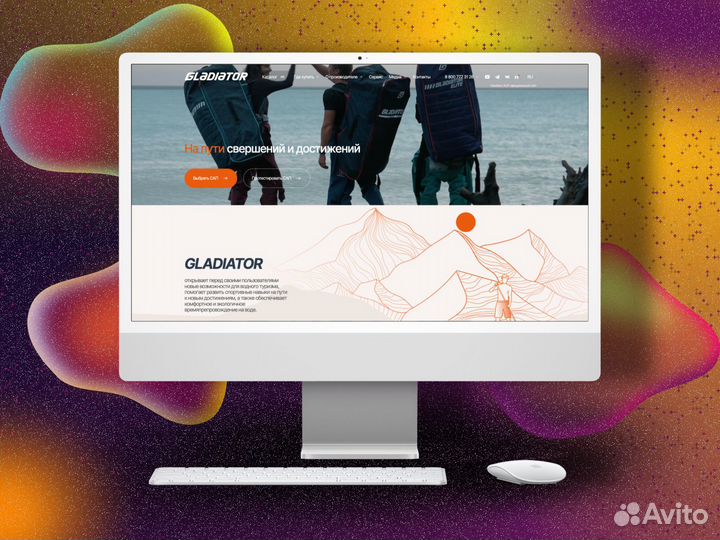 Интернет-магазин под ключ в Уфе