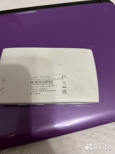 Нетбук и роутер с безлимитным интернетом