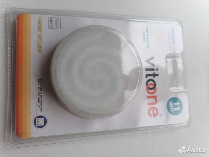 Энергосберегающие лампы