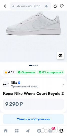 Кеды nike женские 38