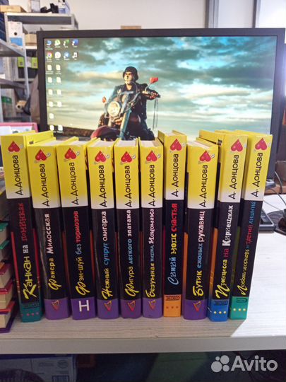 Книги Дарья Донцова иронический детектив