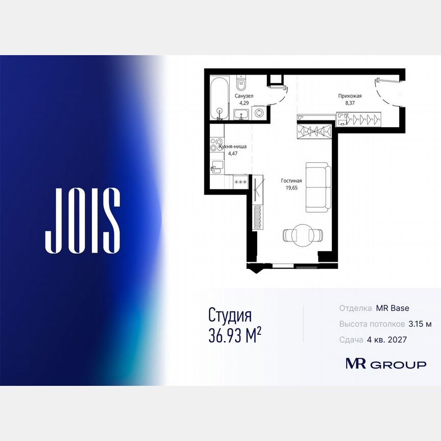 Квартира-студия, 36,9 м², 3/46 эт.