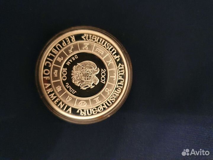 Серебряная монета 100 драм водолей армения