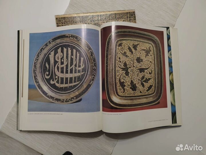 Альбом Искусство Кубачи