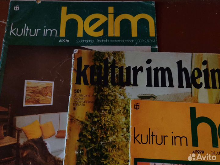 Журнал kultur im heim