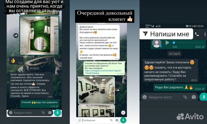 Панно. Декор. Стабилизированный мох