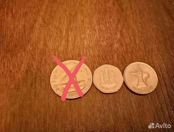 Арабские монеты