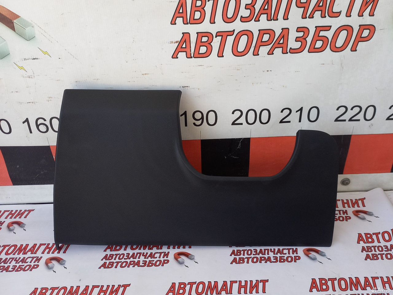 Накладка панели нижняя Voyah Free рестайлинг