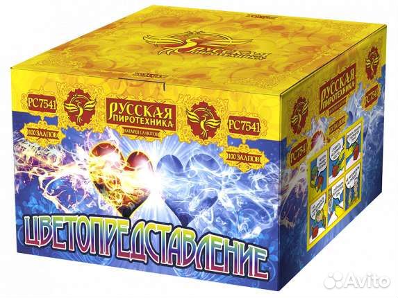 Салюты и фейерверки