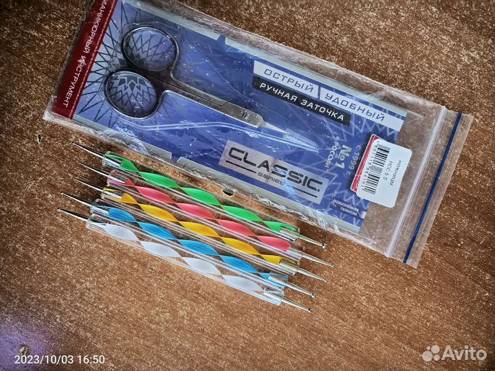 Набор для маникюра