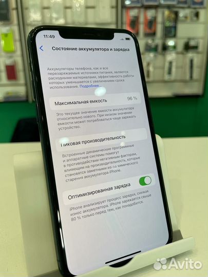 iPhone 11 Pro, 256 ГБ