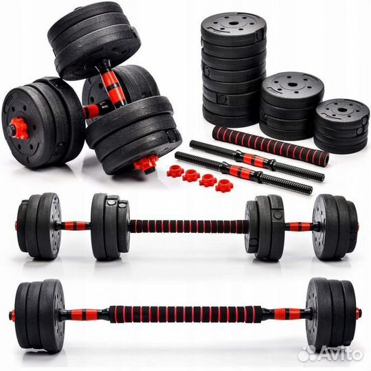 Набор гантелей+штанга 15, 20 и 30 кг