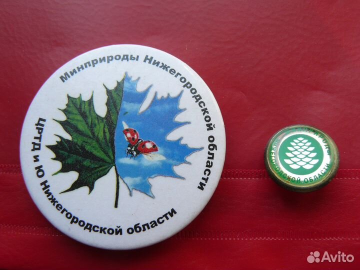 Знаки Н Новгород Кострома Ярославль Углич