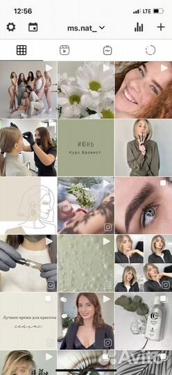 Обучение / курсы бровиста/ брови Иркутск