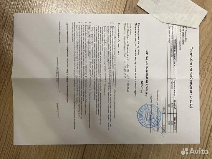 Клавиатура от ноутбука dell