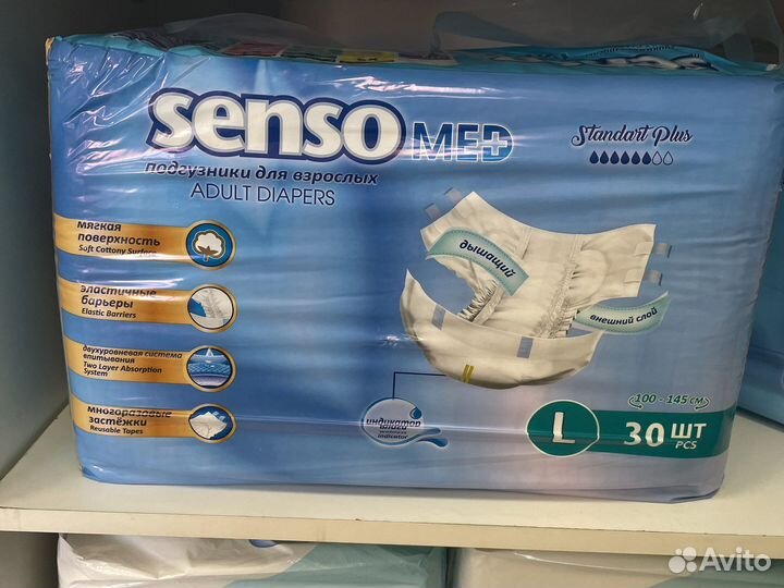 Памперсы для взрослых Senso med. L (3)