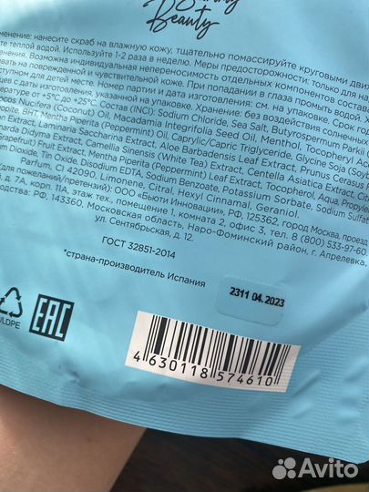 Набор косметики sammy beauty