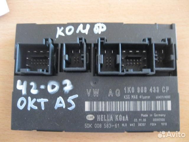 Блок комфорта Skoda Octavia