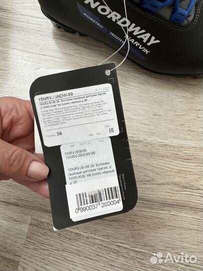 Лыжные ботинки nordway 36