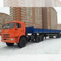 Заказать длинномер для перевозки негабарита, Челябинск