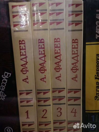 Книги русская и зарубежная классика