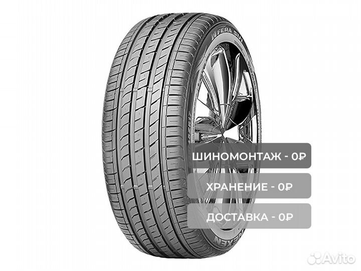 Nexen N'Fera SU1 275/35 R18 99W