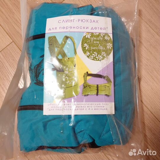 Эргорюкзак