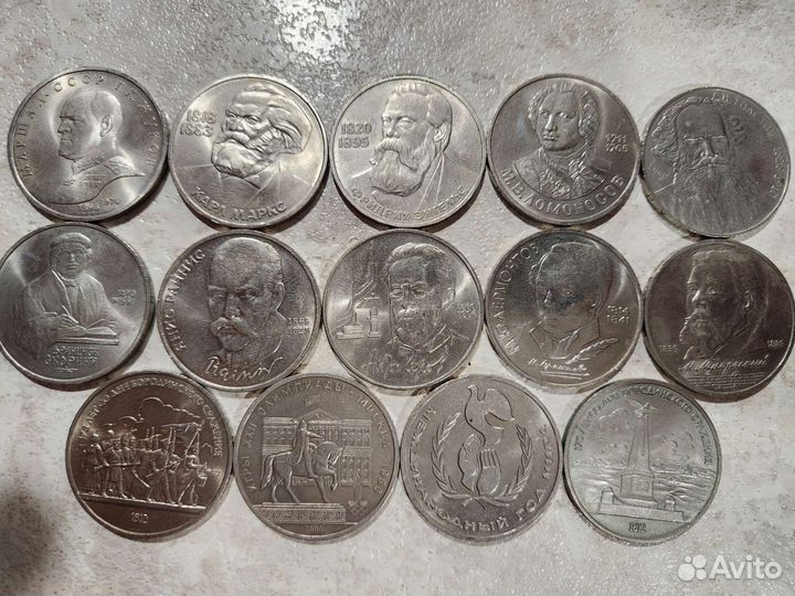 Юбилейные монеты в коллекцию