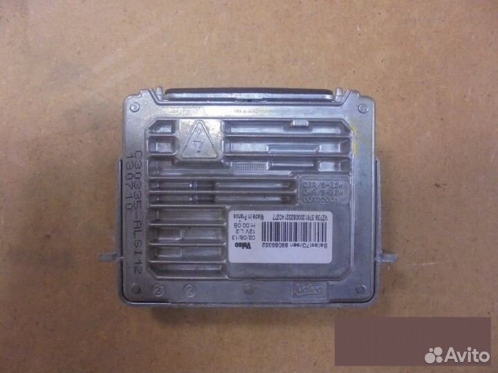 Блок розжига ксенон Ford C-MAX Focus 3 Kuga