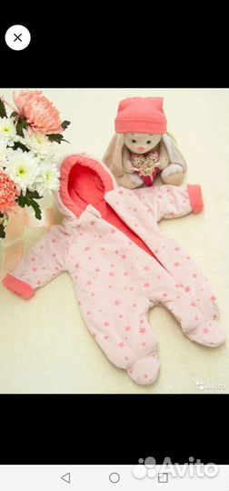 Комбинезон демисезонный 62-68