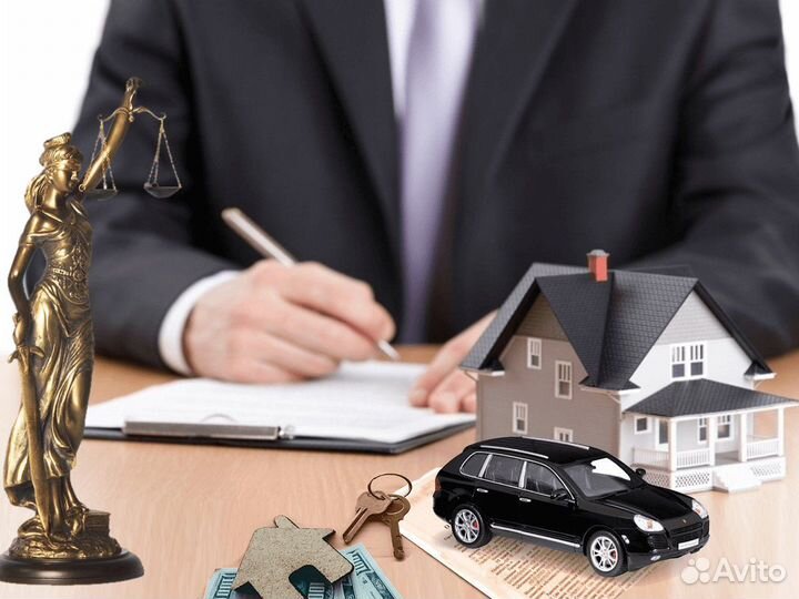 Оценка для нотариуса