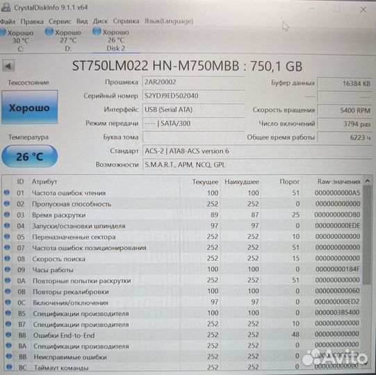 Новый HDD Samsung 750 gb