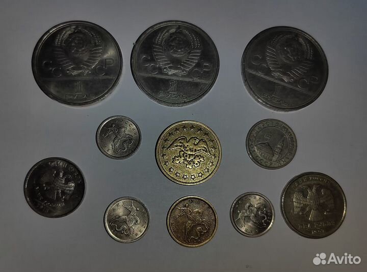 Монеты СССР, РФ, жетон No cash value