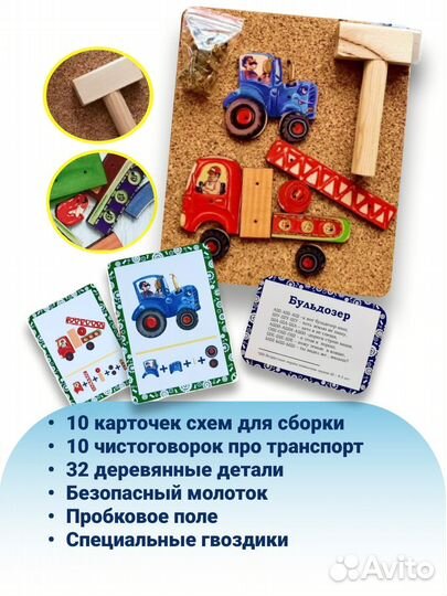 Развивающая игра мозаика из дерева
