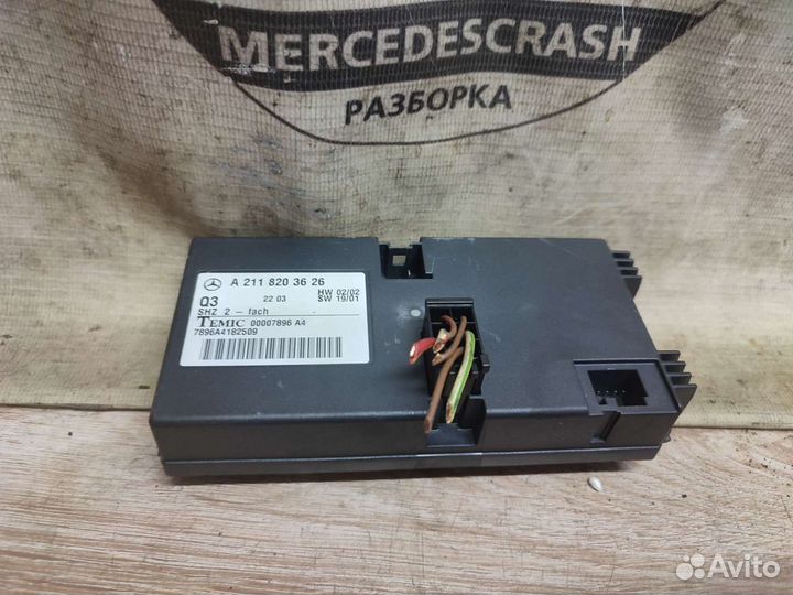 Блок управления подогрева мерседес w211