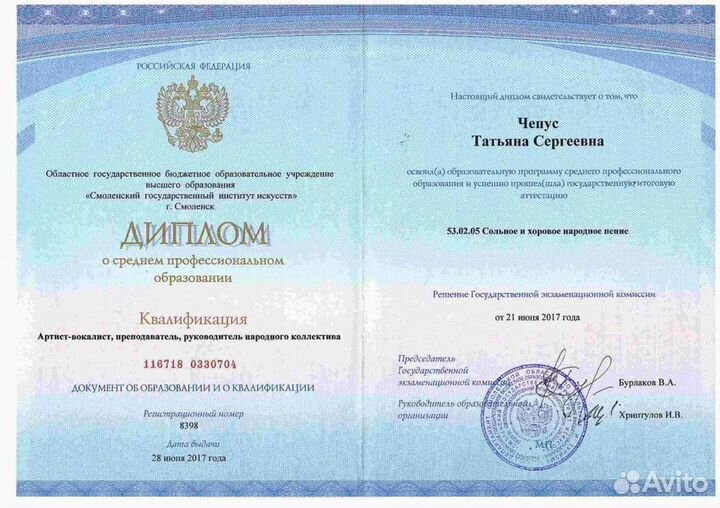 Подготовка к школе, раннее развитие, диагностика у