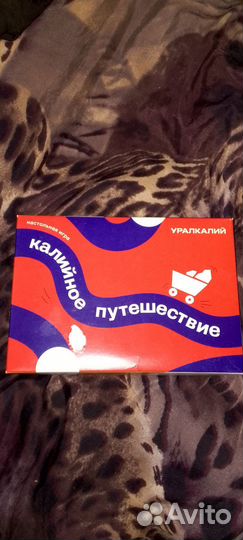 Настольные игры