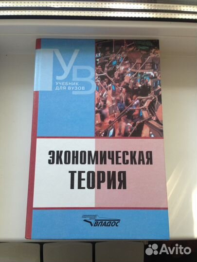 Учебники для студентов вузов