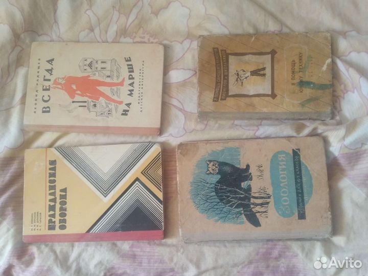 Старые книги