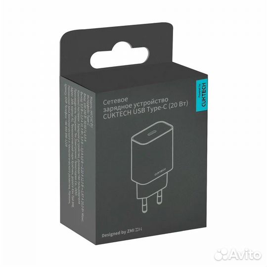 Сетевое зарядное устройство Xiaomi 20w