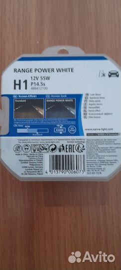 Лампы Н1 narva