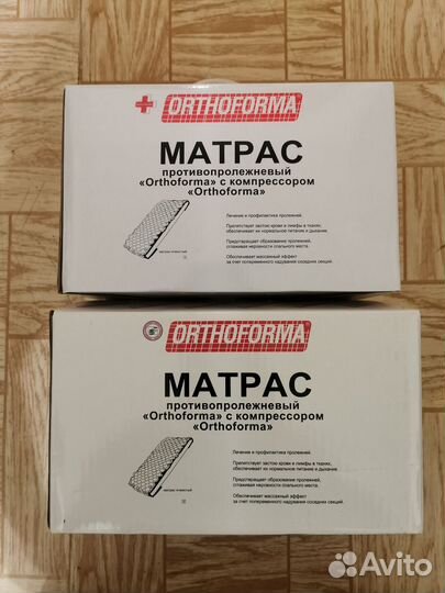 Противопролежневый матрас