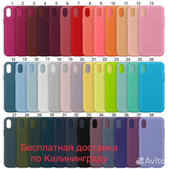 Чехол на iPhone XR Silicon Case
