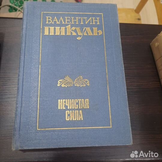 Книги