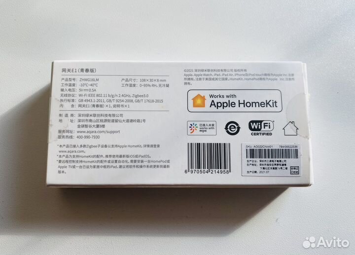 Центр умного дома aqara e1