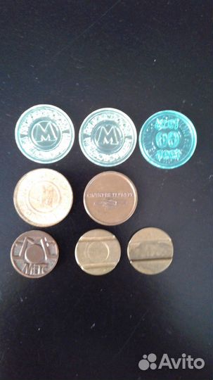 Жетоны метро и таксофонов