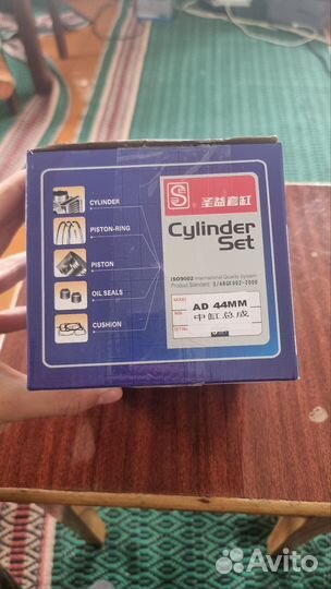 Цпг suzuki lets 50, ad50, lets 1,2,3, zz inch up