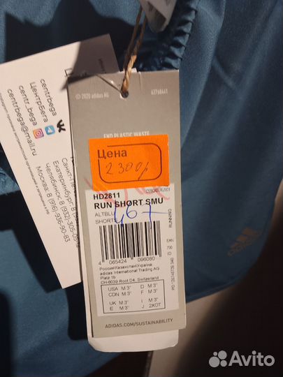 Шорты adidas женские
