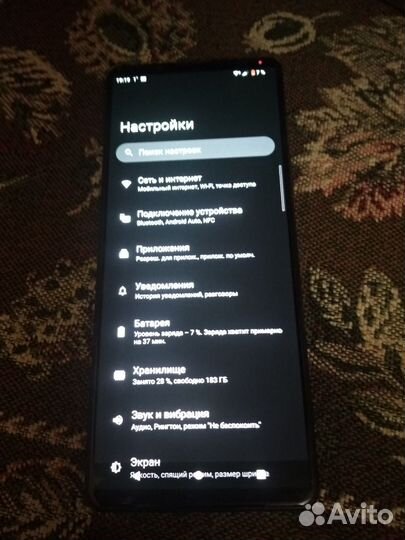 Sony Xperia 1 III, 12/256 ГБ